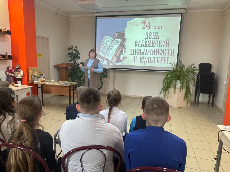 Путешествие в историю книги.
