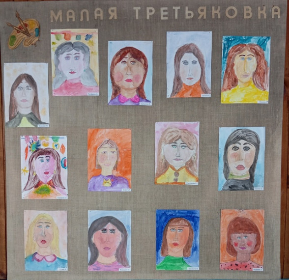 Выставка в «Малой Третьяковке».